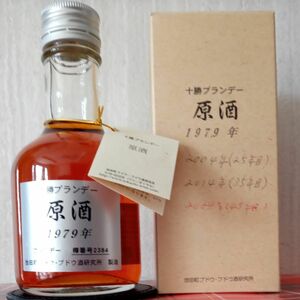 十勝 ブランデー原酒 1979年 ミニボトル 180ml