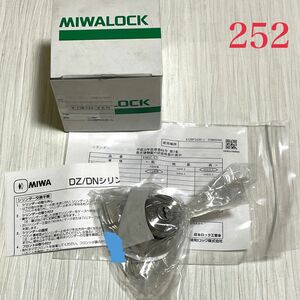 ☆最終価格です☆【252】MIWA 美和ロック U9 DZ.CY 逆マスター キー３本