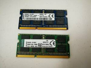 保証あり KINGSTON製 DDR3 1600 PC3L-12800S メモリ 8GB×2枚 計16GB ノートパソコン用 低電圧対応
