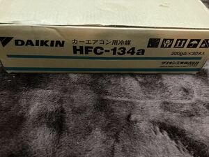 ダイキン DAIKIN HFC-134a 200g×30本入り 