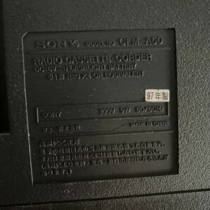 SONY ソニー ラジカセ CFM-A50 動作確認済みの画像8