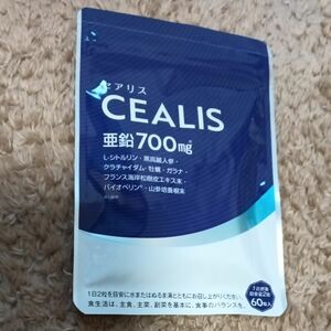 セアリス CEALIS　 亜鉛