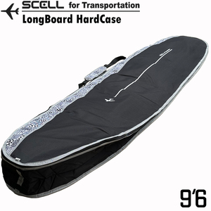 SCELL cell surfboard case 9'6 hard case WHITE AQto rival pattern long surfing surfboard pocket attaching beginner beginner 