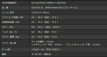 ガナドール ランクル ランドクルーザー 100系 GF GH-UZJ100W マフラー テール部のみチタニウム製 GVE-001BL GANADOR Vertex 4WD SUV_画像3