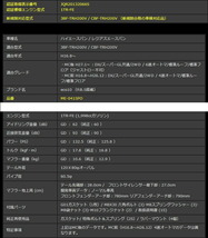 ガナドール ハイエースバン レジアスエースバン 3BF-TRH200V CBF-TRH200V ガソリン 2WD マフラー ME-041SPO GANADOR eco10_画像3