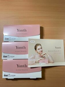 取り扱い説明書付き！Yunth(ユンス) 生ビタミンC美白美容液 1ml×28包 導入美容液 ×3個