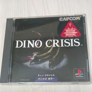 PlayStation ソフト　DINOCRISIS　 ディノクライシス　中古動作確認済み　美品