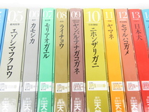 激レア 未開封 週刊 日本の天然記念物 全巻 コンプリート 1～50冊 海洋堂 フィギュア 動物 アニマル ネイチャー根付 模型コレクション_画像3