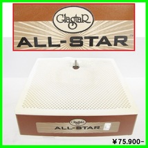 グラスター オールスター Glastar ALL-STAR グラスター最上位機種 ￥75,900-ステンドグラス グラスターG8 #30800 ルーター ガラス研磨 _画像1