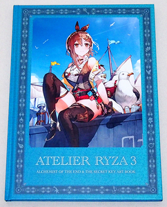 ■ライザのアトリエ3 終わりの錬金術士と秘密の鍵 アートブック　【A】　（プレミアムボックス内単品）