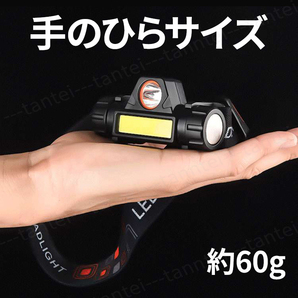 LED ヘッドライト 2個 USB充電 90度回転 防水 コンパクト 軽量 小型 登山 釣り キャンプ アウトドア 夜間作業 停電対策 防災 ヘッドランプの画像5