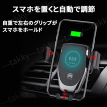 ワイヤレス充電器 iPhone 車 カー スタンド スマホ ホルダー Qi規格対応 高速充電 黒 置くだけ 充電 車載 携帯ホルダー 簡単取付_画像3