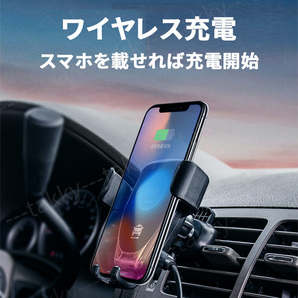 ワイヤレス充電器 iPhone 車 カー スタンド スマホ ホルダー Qi規格対応 高速充電 黒 置くだけ 充電 車載 携帯ホルダー 簡単取付の画像2