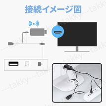 AnyCast ミラーリング ドングルレシーバー HDMI Wi-Fi 接続 iPhone Android スマホ接続 エニーキャスト ディスプレイ ワイヤレス テレビ_画像8