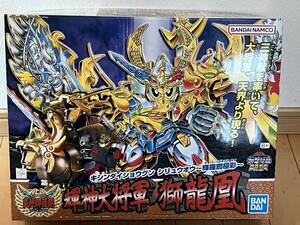 超レア　新品　BB戦士　SDガンダム　輝神大将軍　 獅龍凰 １６７