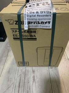 【新品】象印 スチーム式加湿器 EE-RS50-WA ホワイト