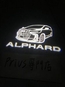 アルファード alphard 30系 カーテシランプ【Z19】