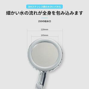 【1円~】シャワーヘッド 節水 水 角度調整 手元止水 極細水流 水量調節 低水圧増圧 節水 バスグッズ 軽量 取り付け簡単 フィルタ A7-11の画像3