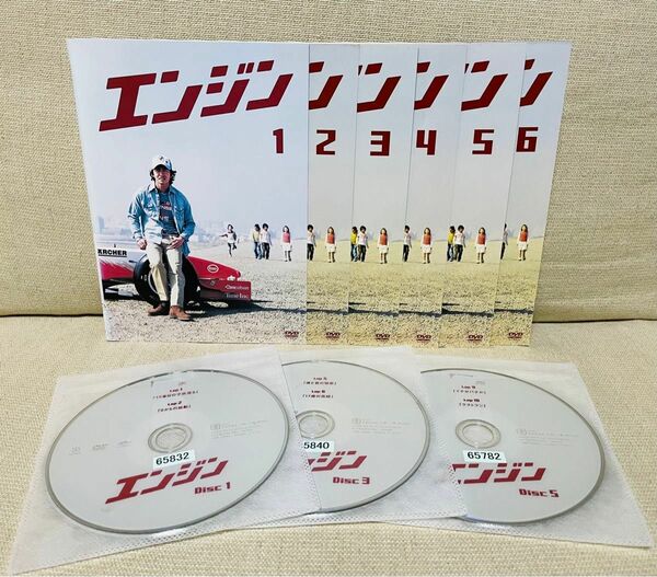 エンジン DVD 全巻 6巻セット ドラマ