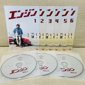 エンジン DVD 全巻 6巻セット ドラマ