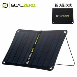 1円SNB/GOALZERO ゴールゼロ Nomad 10 V2 Solar Panel ノマド10 V2 ソーラーパネル 11900/充電/電源/折りたたみ式/コンパクト/アウトドア