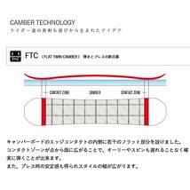 1円SNB/2024 011Artistic ゼロワンワンアーティスティック X FLY PRO エックスフライプロ 152 板/スノーボード/スノー/日本正規品_画像5