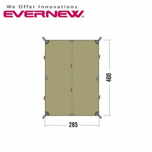 1円SNB/EVERNEW エバニュー Tarp TC4 ECQ204 アウトドア/キャンプ/タープ/撥水性/遮光性/通気性