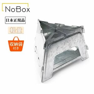1 jpy SNB/N.BXno- box Flat stove 20237010/ Japan regular goods / assembly / compact / camp / outdoor /NOBOX/. fire / storage sack / light weight 