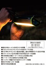 1円SNB/GOALZERO ゴールゼロ Torch 500 トーチ 90115/ソーラーパネル/モバイルバッテリー/LED/ライト/防水 防塵/吊り下げ/キャンプ_画像3