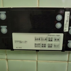リンナイ RUF-V2005SAFF 自動湯はり（オート）タイプ プロパン リモコン二つ 完動品。保証あり 風呂 台所 平成２８年購入。の画像9