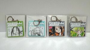 シャーマンキング ラバーチャーム未開封4点セット(麻倉葉、恐山アンナ、リゼルグ) SHAMAN KING