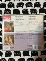中古CD ★2CD　チャイコフスキー　　ピアノ協奏曲第一番　シューベルト　・　ます　盤面状態A-　　108_画像2
