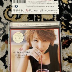 中古CD ★平家みちよ For ourself Single History. 盤面状態A  228の画像1