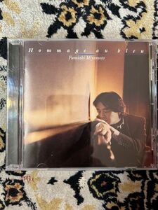 中古CD ★ 中古CD ★SACD★宮本文昭★「オマージュ・オ・ブルー」【オーボエ】　 盤面状態Aー A121