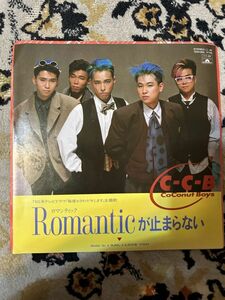 ★レコード★EP盤★327　CoConut Boys　Romanticが止まらない