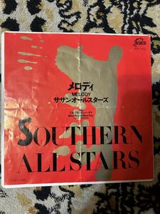 ★レコード★EP盤★327　サザンオールスターズ　メロディ