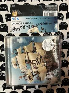 CD★オレンジ・レンジ ORANGE RANGE / チャンピオーネ CD ◇◆　 1７