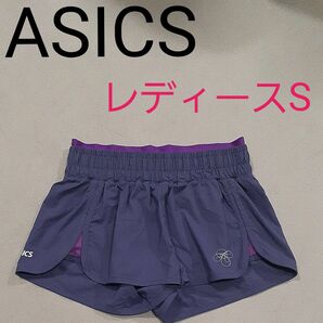 【超美品】 ASICS　アシックス ショートパンツ ランニングパンツ S ジョギング スポーツジム 
