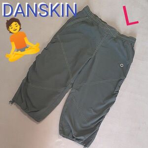 【美品】DANSKIN　ダンスキン　ヨガ　フィットネス　 パンツ カーキ　スポーツジム　レディースL