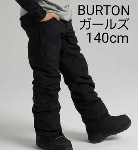 【美品】BURTON　バートン　ガールズ　M　140cm　 黒 ブラック　スノーボード　パンツ　