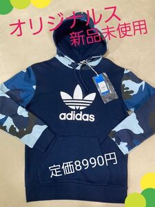 【新品未使用タグ付き】 adidas パーカー アディダス スウェット ネイビー トップス フーディー　オリジナルス