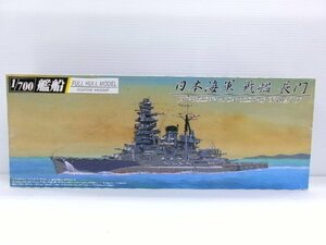 アオシマ 1/700 日本海軍 戦艦 長門 キット 作りかけ エッチングパーツ付 (5131-679)