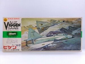 ハセガワ 1/72 サーブ AJ-37 ビゲン キット (7392-67)