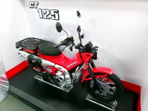 アオシマ 1/12 ホンダ CT125 ハンターカブ グローイングレッド (3242-281)