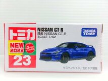 未開封 トミカ ニッサン GT-R R35 初回特別仕様 + 通常品 セット (4246-22)_画像3