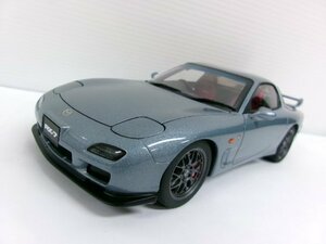 オートアート 1/18 マツダ RX-7 (FD) スピリット R タイプ A チタニウムグレーメタリック (5125-568)