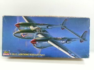 ハセガワ 1/72 P-38J/L ライトニング ノーズアート Part 1 キット 作りかけ (5131-702)