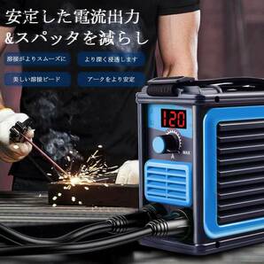 【新品】溶接機 最大電流120A 100V MMA電気溶接機 小型軽量 アーク溶接機 EASYWELDER MMA-120A ブルー 日本語取扱説明書付きの画像2