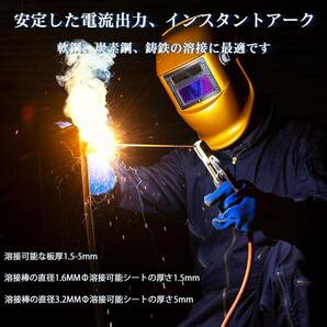 【新品】溶接機 最大電流120A 100V MMA電気溶接機 小型軽量 アーク溶接機 EASYWELDER MMA-120A ブルー 日本語取扱説明書付きの画像7