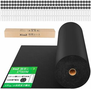 【新品】XiaZ 防草シート 1x50m ブラック高耐久性不織布130g/m2 雑草防止シート 除草シート厚手 幅1m×長さ50m ピン100本＋黒丸100枚セット